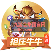 九游会集团官网资讯频道